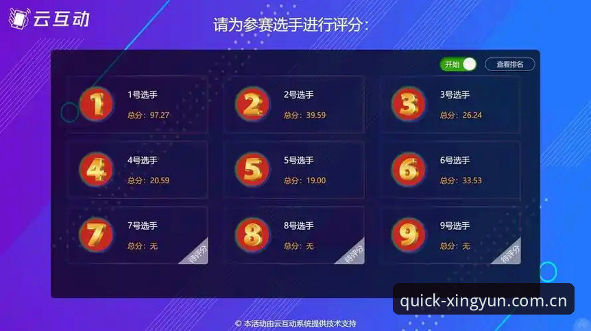 杏运APP怎么用 杏运平台注册流程迎来重大更新:一键绑定与赛事数据模块同步上线