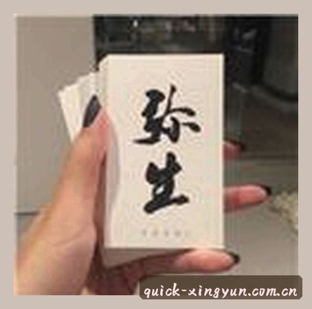 陈雪