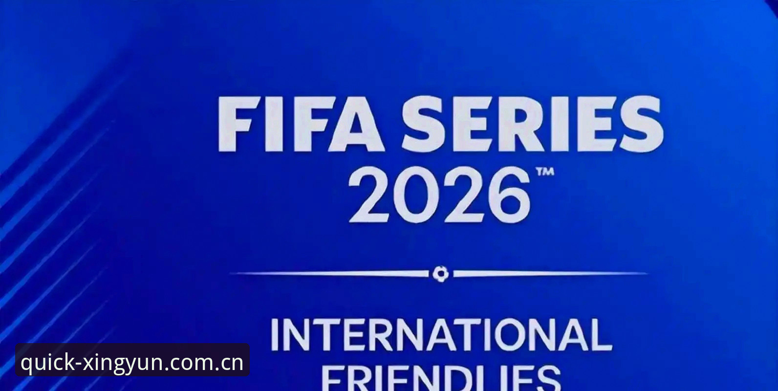 2030世界杯扩军66队深度评测：中国男足参赛机会全面分析
