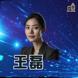 王磊