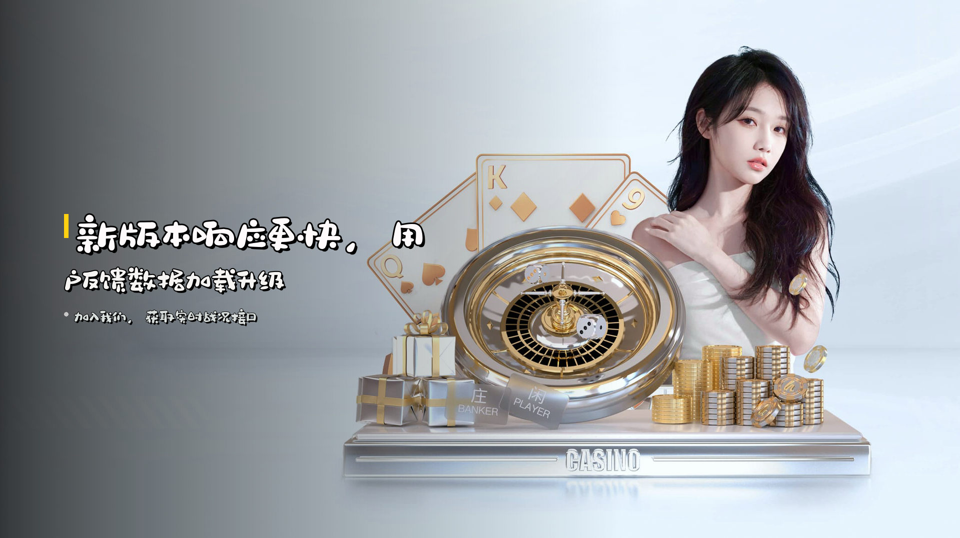 新版本<strong>响应更快</strong>，用户反馈数据加载升级